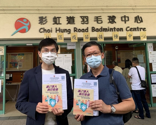 梁松泰（右）和蔡海偉（左）接種新冠疫苗。政府新聞處圖片