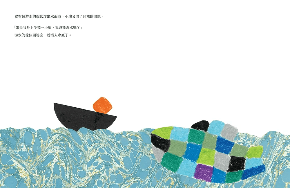 （圖片來源：受訪者提供）