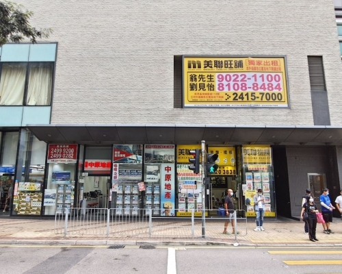 立坊巨鋪1.4億沽 投資者五個月短炒獲利2280萬