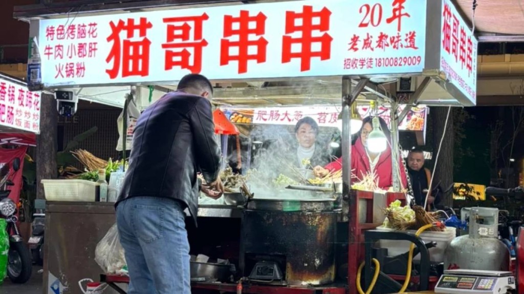 成都春熙路小吃攤「貓哥串串」被揭發重用鍋底湯料。小紅書