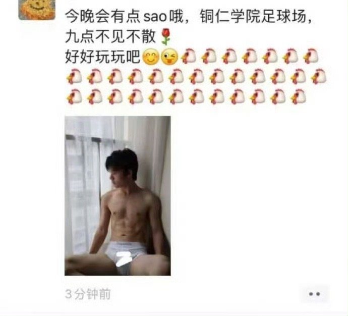 男大生曾在社交媒体上宣传。（微博）