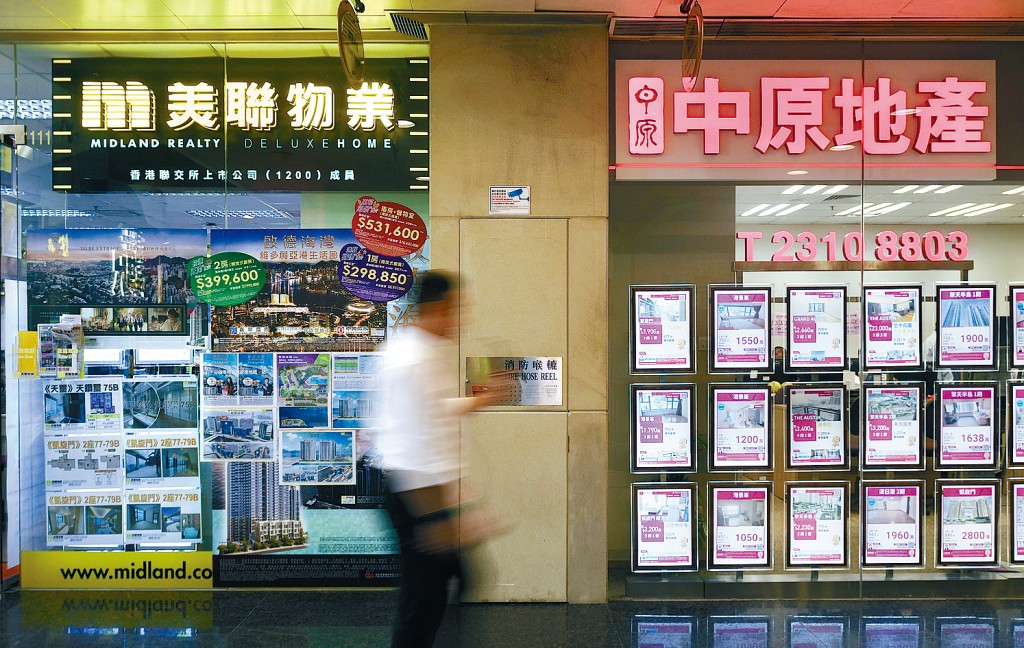 美聯發現它比中原更早申請寬待惟遭拒絕,遂入稟提出司法覆核。