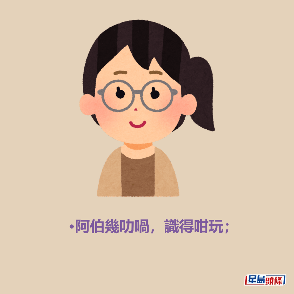 網民回應。 網民回應。