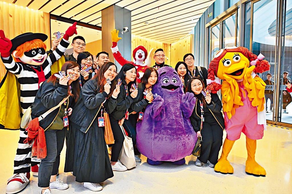 一眾員工於麥當勞中國總部與麥當勞叔叔樂園人物合照。