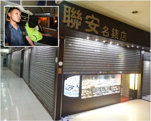 6人涉去年串謀搶劫尖沙嘴香檳大廈聯安古典鐘錶專門店內的一批手表。資料圖片