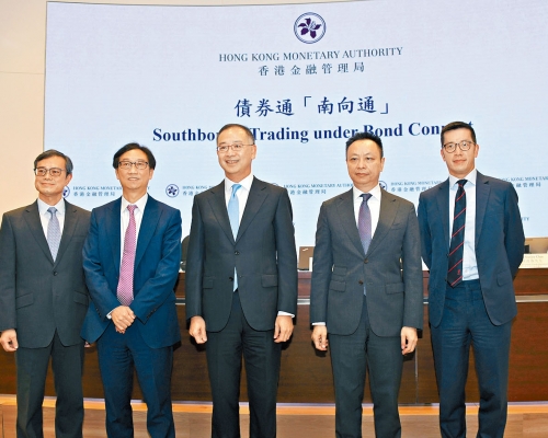 金管局與人民銀行聯合公布,將於下周五正式啟動債券通「南向通」。