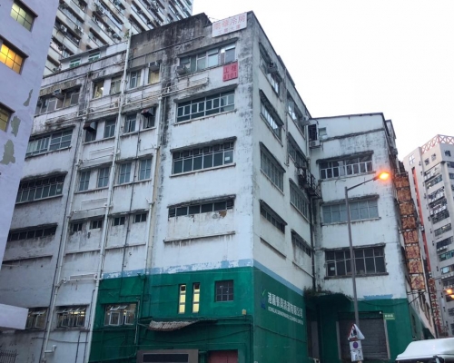 鄧成波家族以1.3億沽出南華冷房大廈。