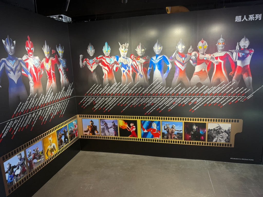 今次是首度將正在日本巡迴中的官方大展《ULTRAMAN EXHIBITION》核心展區帶到海外展出。 今次是首度將正在日本巡迴中的官方大展《ULTRAMAN EXHIBITION》核心展區帶到海外展出。