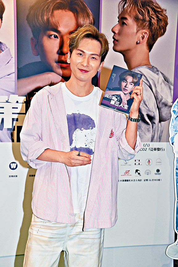 吉吉又爆以前家中起火，好多相片都有燒過的痕跡。