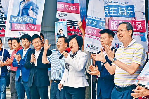 ■新民黨希望保留落選區議員實力，安排他們繼續服務社會。