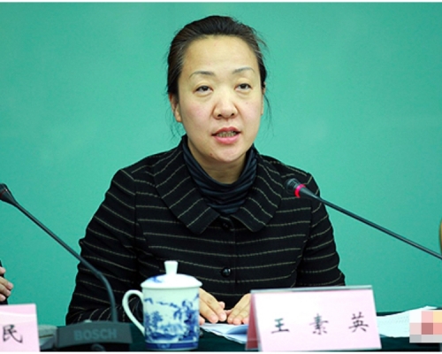 王素英。網圖