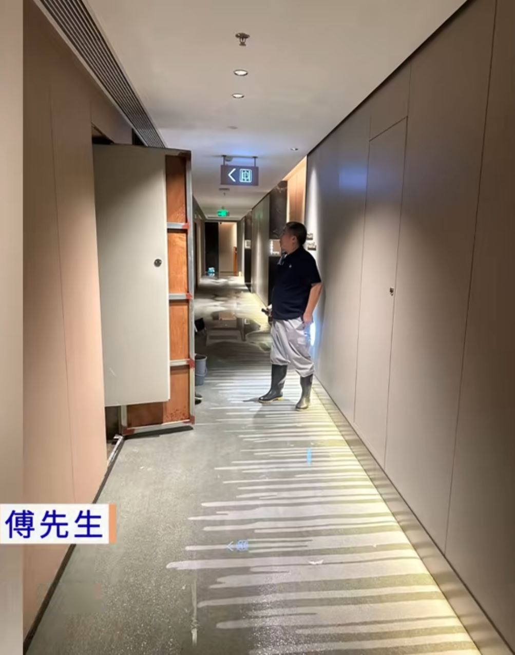 傅先生被困洗手间4小时，要消防花洒喷水浸出走廊才被发现。
