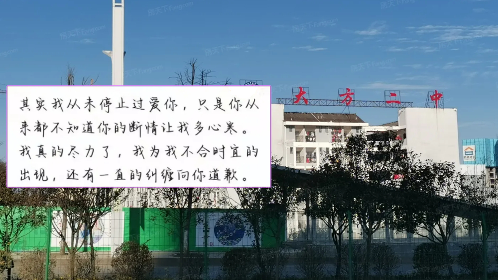 狂發曖昧微信騷擾女生，貴州中學老師僅被調職惹質疑。