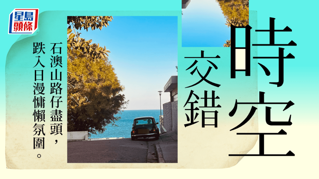 網友指這角度「好有電影feel」。