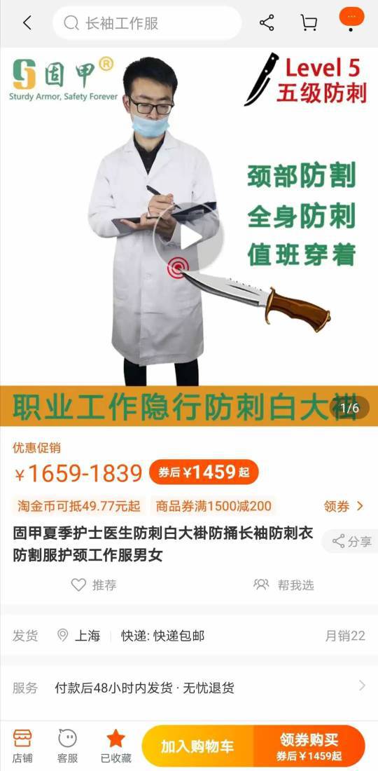 網圖