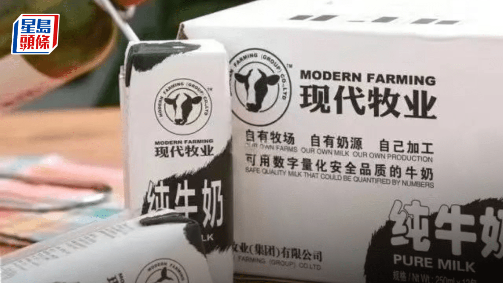 現代牧業盈警料半年蝕最多10億 原料奶市價下滑 已淘汰低效牛隻改善營運