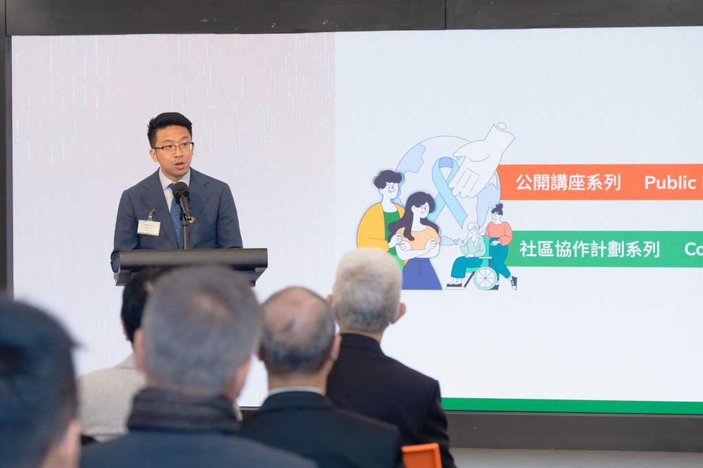 树仁大学行政副校长周德生博士介绍55周年公开讲座系列及社区协作计划。