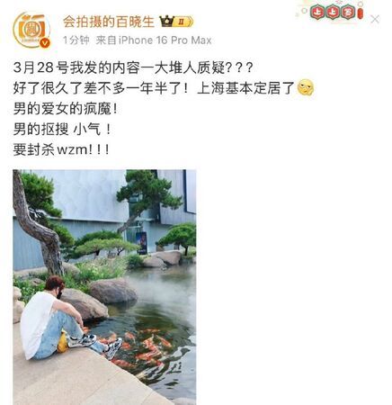 迪麗熱巴與陳飛宇被內地狗仔指已「好了很久差不多一年半了」。