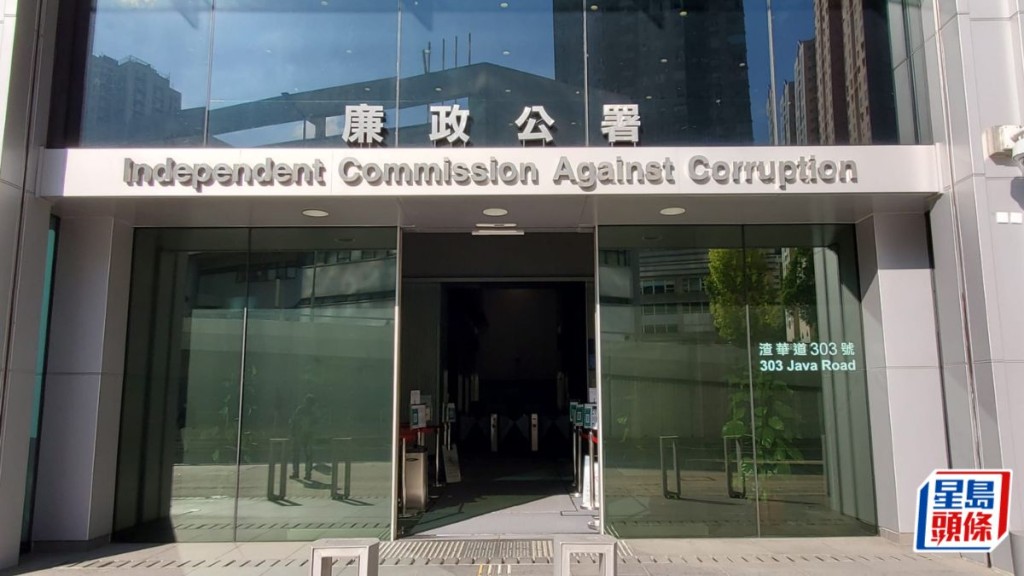 廉署向被告加控5貪污罪名。資料圖片