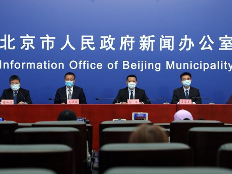 北京疫情防控工作新闻发布会。(网图)