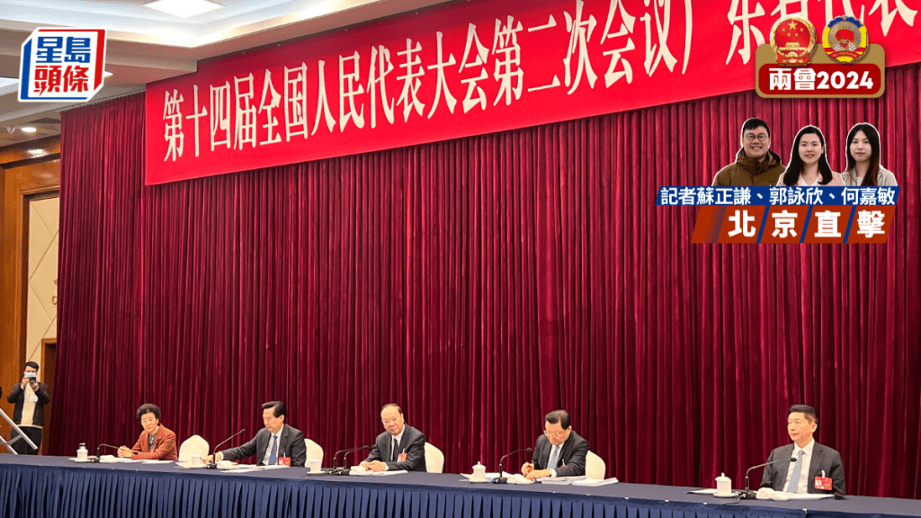 廣東省人大代表團舉行全體會議,香港中聯辦前主任駱惠寧(右一)出席。(郭詠欣攝)