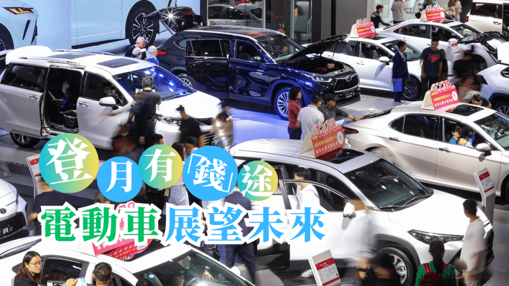 黃秉華 - 登月有「錢」途 電動車展望未來 | 創科時代