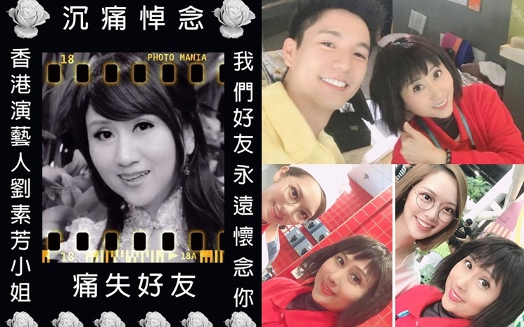 劉素芳離世消息來得突然，她在《開心速遞》演大芬姐自封「島大馮盈盈」，最愛「島大吳彥祖」。