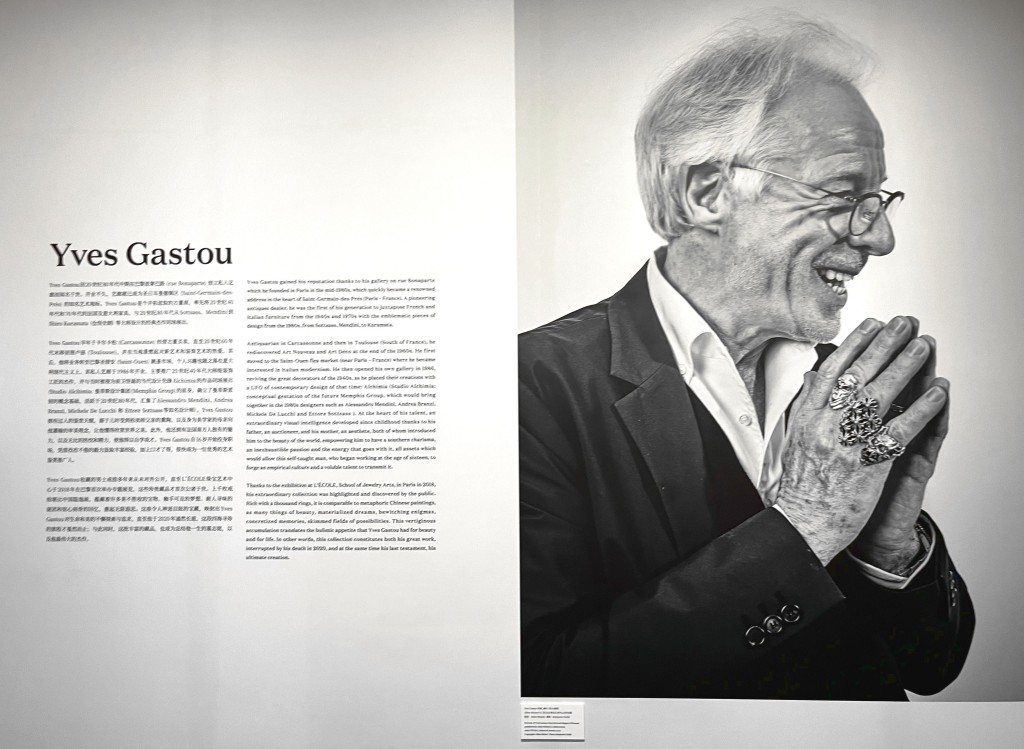 L'ECOLE上海現正舉行「男士戒指，Yves Gastou傳奇珍藏」展覽。