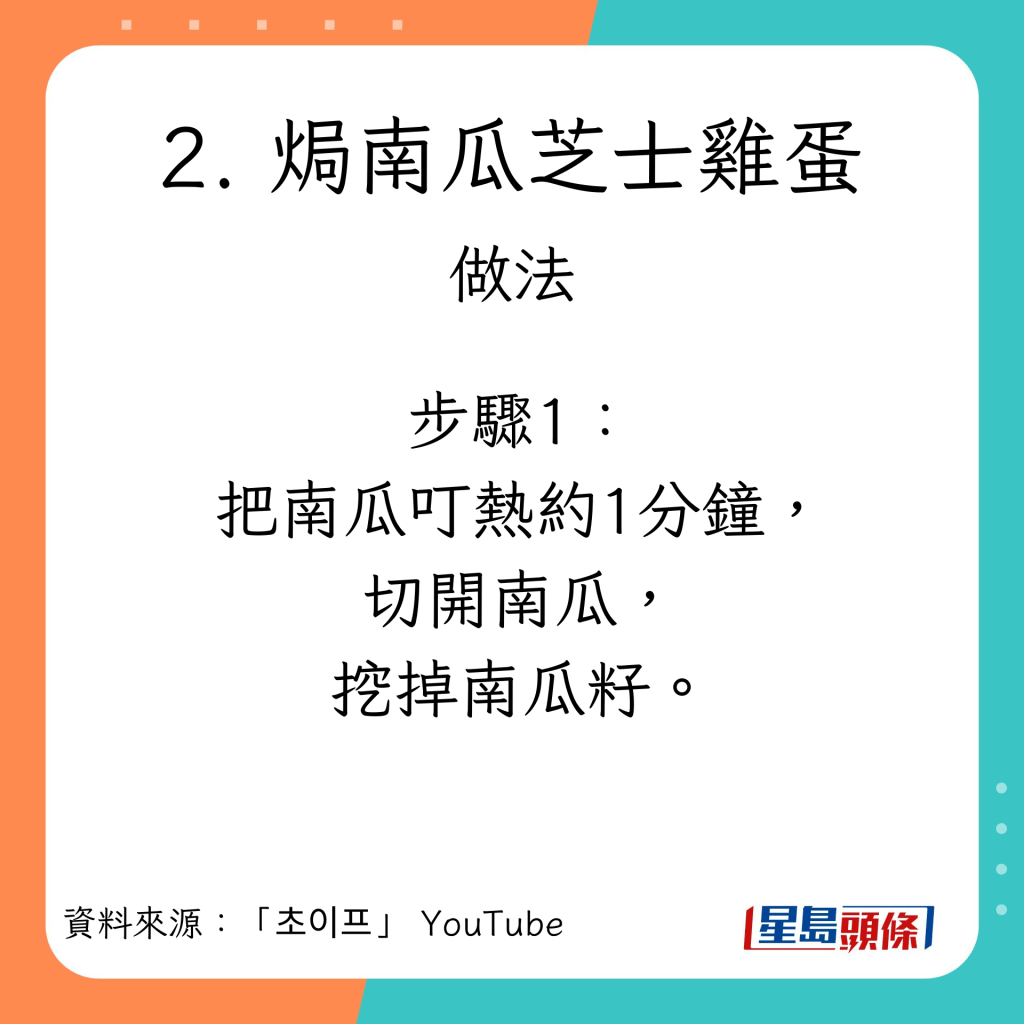 10款低卡高蛋白質減肥餐單