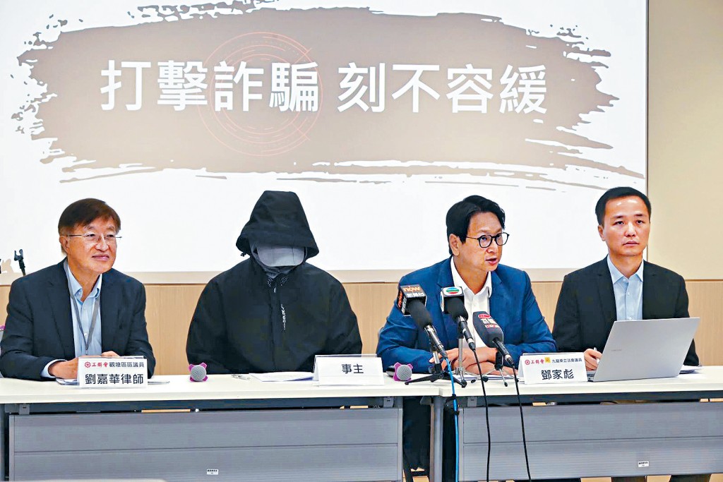 25歲事主早前在兼職求職網站應徵一份時薪90元的「兼職助理」工作，懷疑墮入詐騙陷阱。
