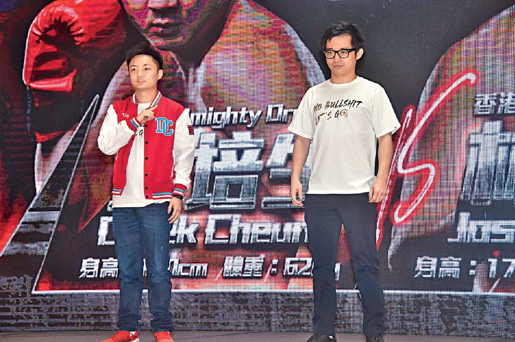 林作驚拳■看過林作比賽，Derek讚對方體能唔差，惟較驚拳、步法亦一式一樣，故相信很易KO佢。