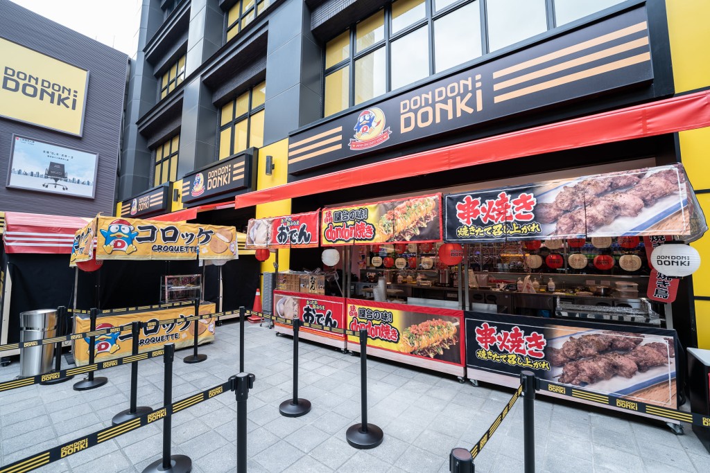 DONKI Taiwan圖片
