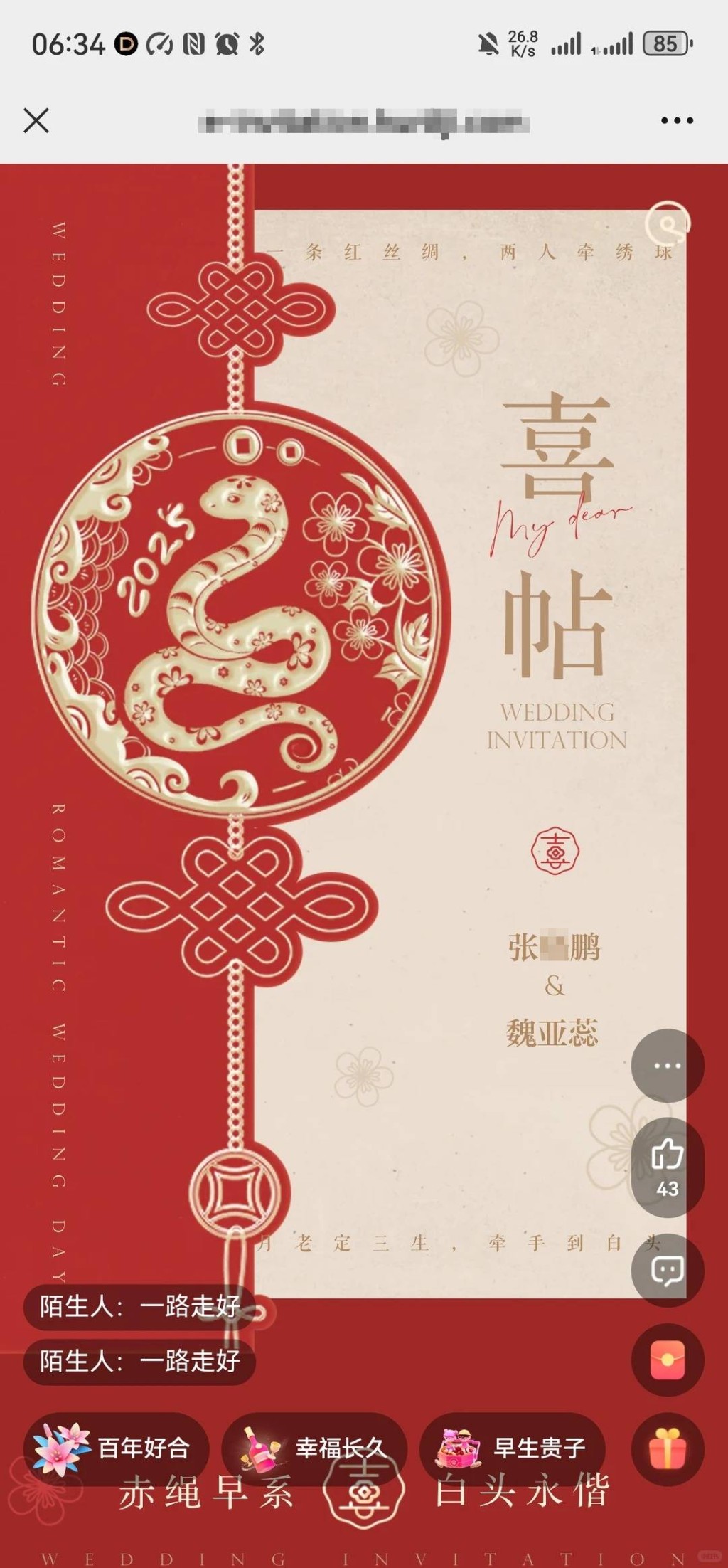 河南有28歲女教師在成親當日跳樓輕生,以控訴被家人逼婚。 河南有28歲女教師在成親當日跳樓輕生,以控訴被家人逼婚。