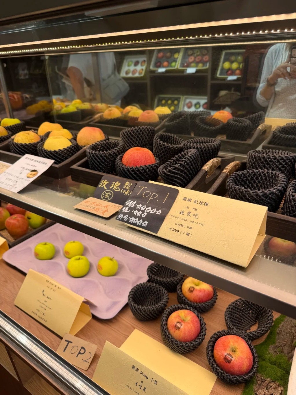 「蘋果專賣店」售賣20多個品種。 小紅書