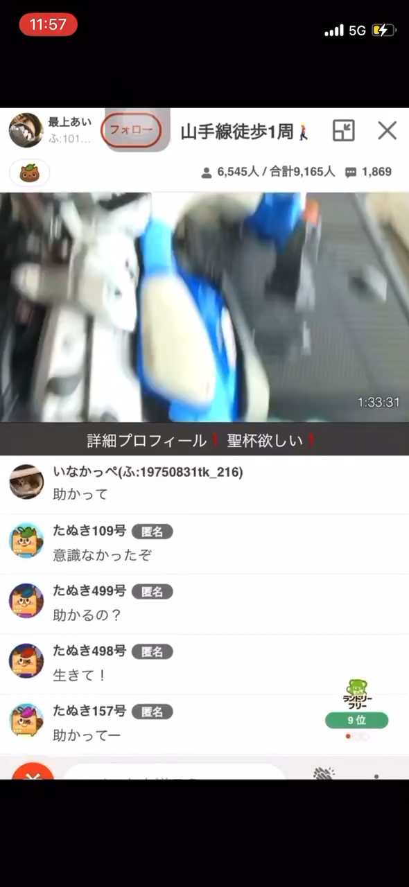 約有6500名粉絲目睹過程,並在直播間中求助,相當觸目驚心。 約有6500名粉絲目睹過程,並在直播間中求助,相當觸目驚心。