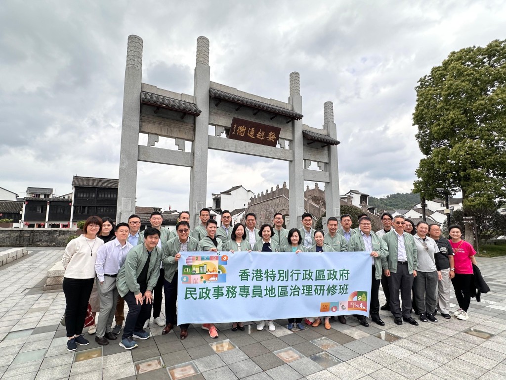 18区民政专员今年曾到浙江亲身了解「枫桥经验」。 政府新闻处图片