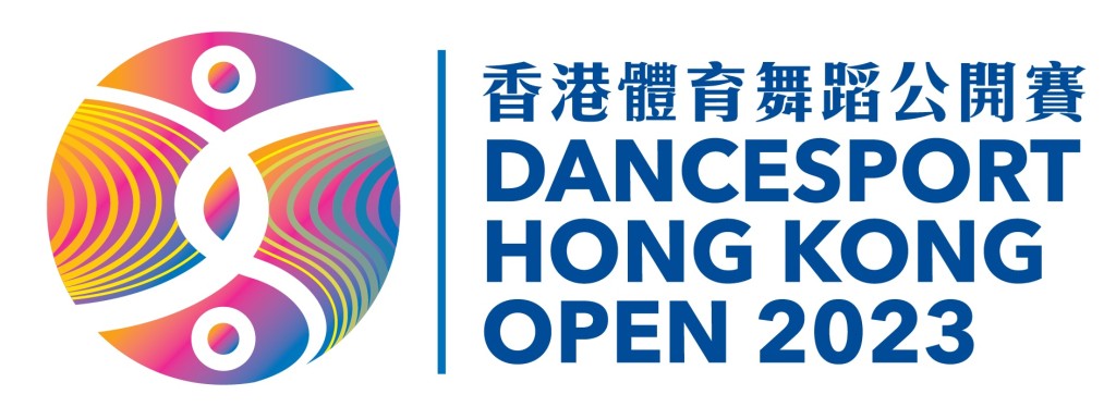 中国香港体育舞蹈总会图片