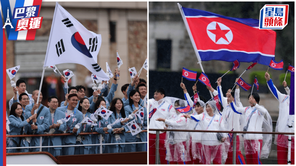 南韩代表团在进场时，被现场播报员误称为北韩。