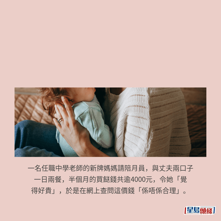 示意圖 示意圖