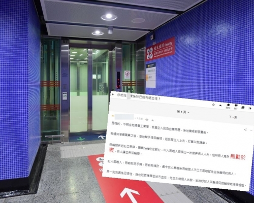 港鐵網頁圖片/網頁截圖