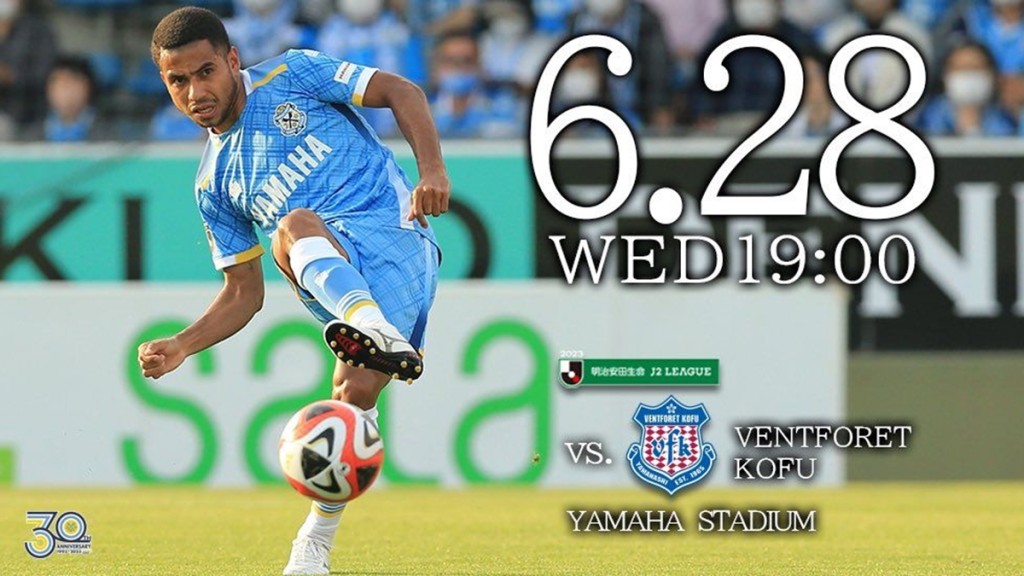 磐田山葉近4場勝仗中,有3次半場領先。