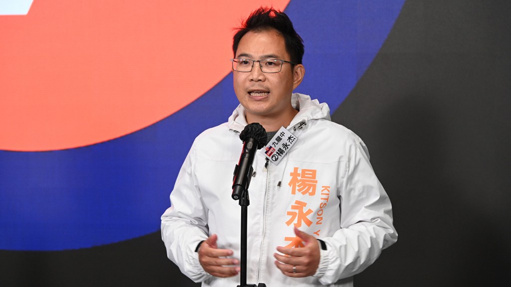 楊永杰。資料圖片