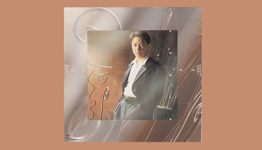 《是愛、是緣》專輯內改編了小田和正金曲成為《Oh!夜》。