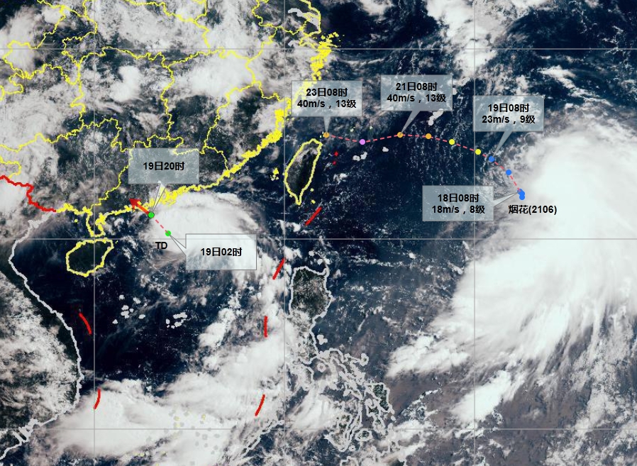 2個熱帶氣旋互相之間的影響仍然不確定。內地氣象台圖片