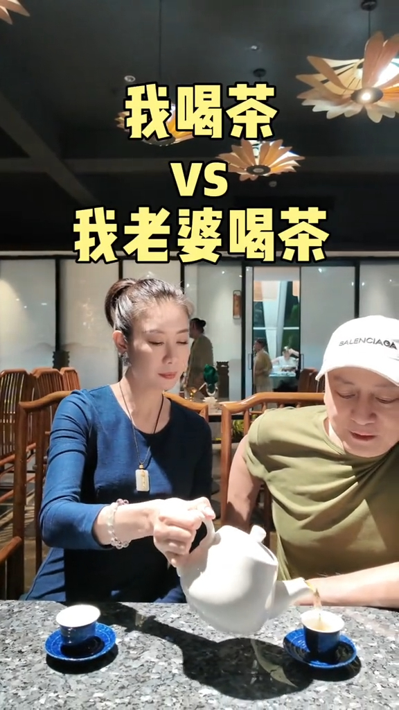 湯鎮業近日與嫩妻拍攝一條歎茶抖音片。 湯鎮業近日與嫩妻拍攝一條歎茶抖音片。