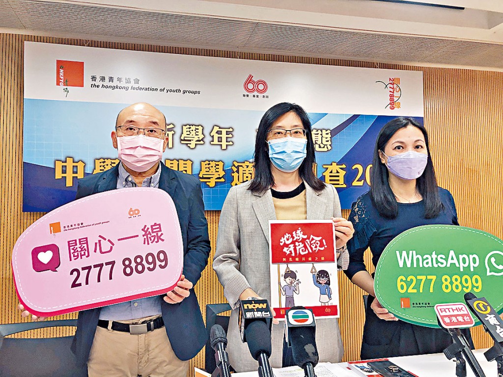 ■徐小曼（中）建議學生享受校園生活同時，亦須正視情緒問題，學習循序漸進解決困難。