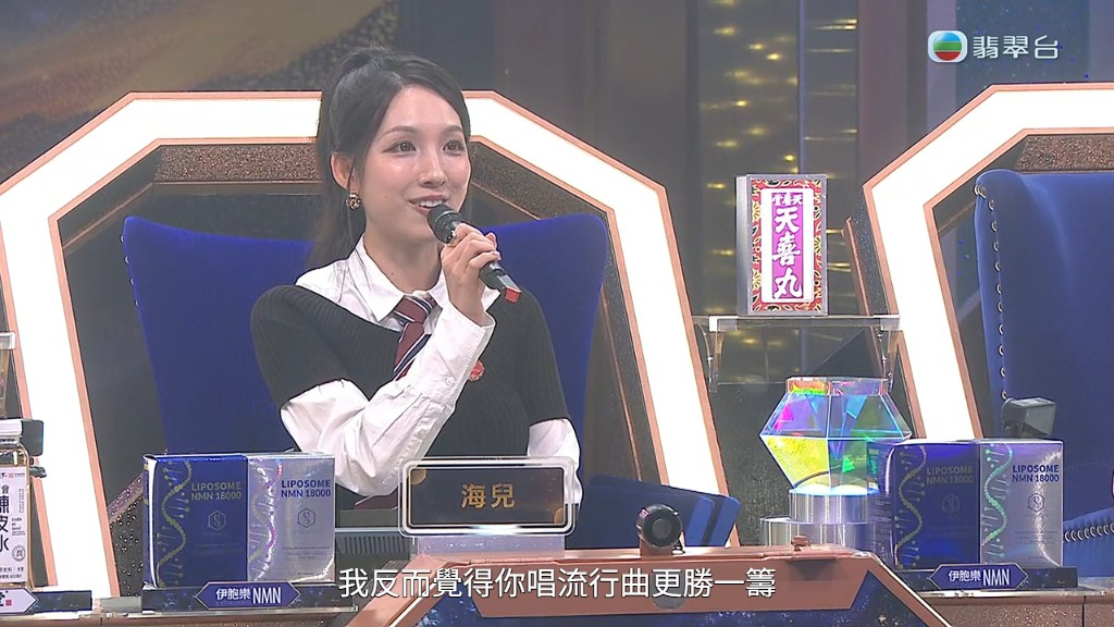 海兒大讚陳逸璇。 海兒大讚陳逸璇。