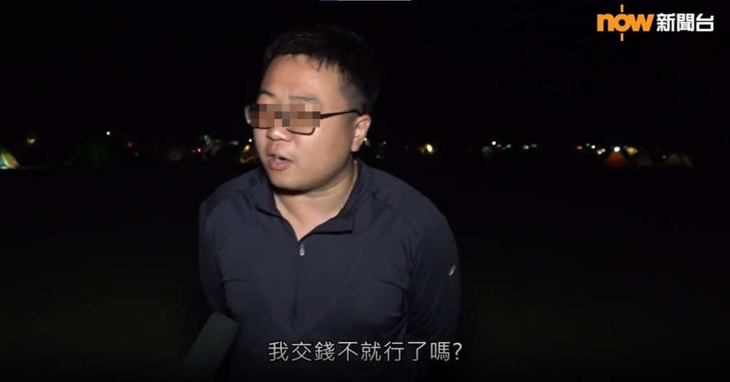 有內地客接受傳媒訪問時態度囂張，爆出「我覺得很可笑」、「我交錢不就行了」等言論。now新聞截圖