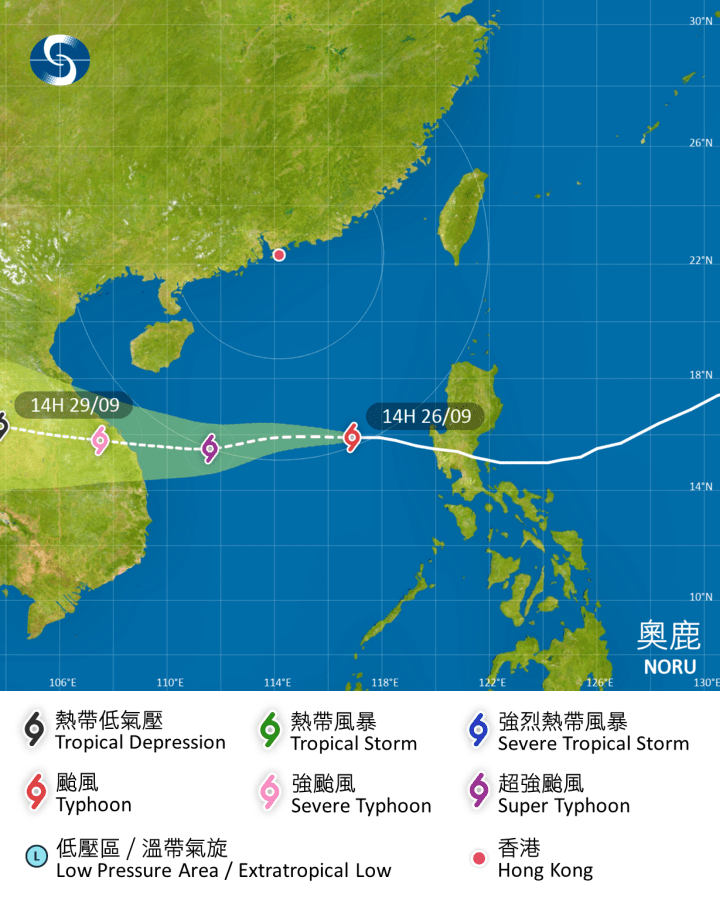奧鹿會在未來一兩日橫過南海中部，移向越南中部一帶。天文台