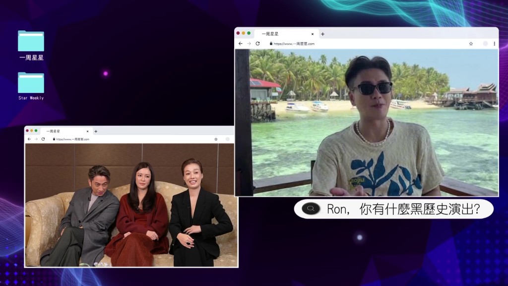 黃宗澤透過影片隔空發問，追問好友吳卓羲有哪些不為人知的黑歷史演出。